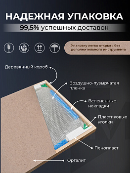 Зеркало настенное с теплой подсветкой в полный рост арка вниз 60x180